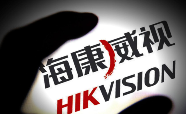 海康威视回应将被美列入黑名单报道:期望得到公平公正对