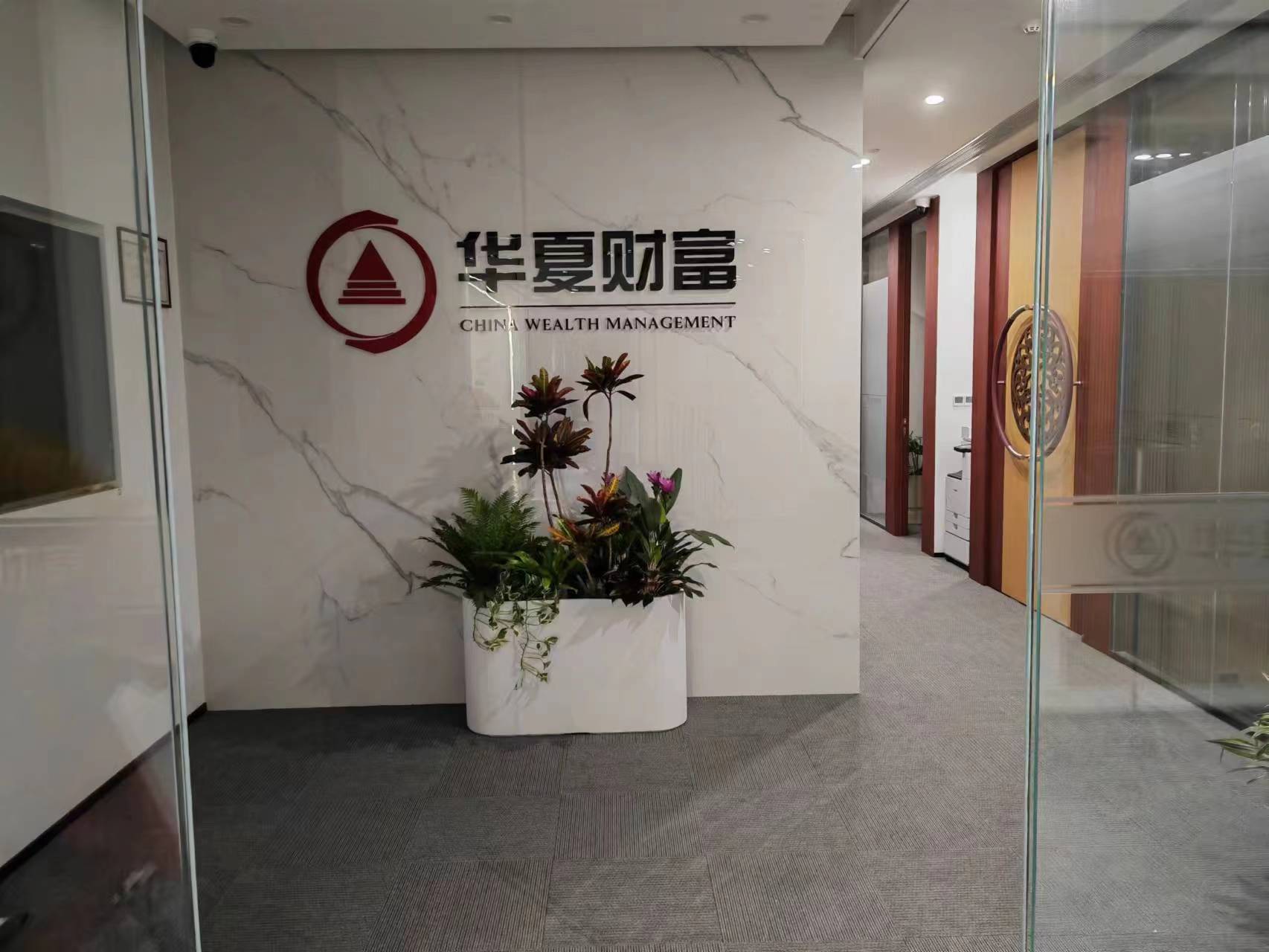 华夏证券弱电智能化项目