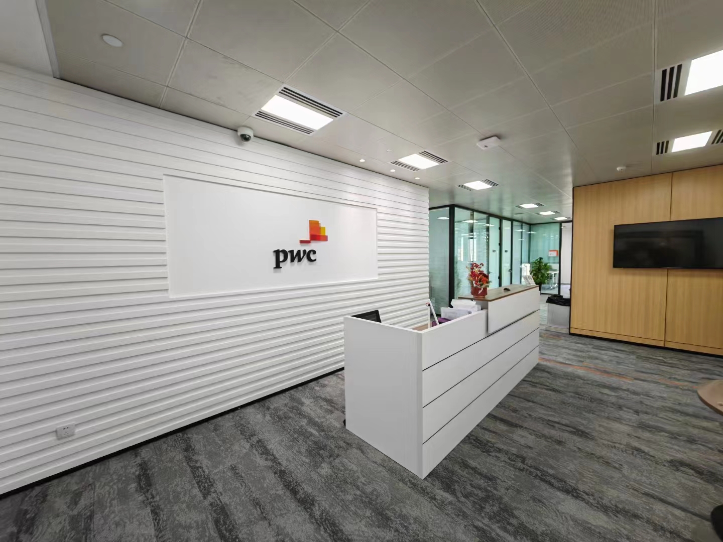 PWC普华永道智能化项目（全球十大会计师事务所之首）
